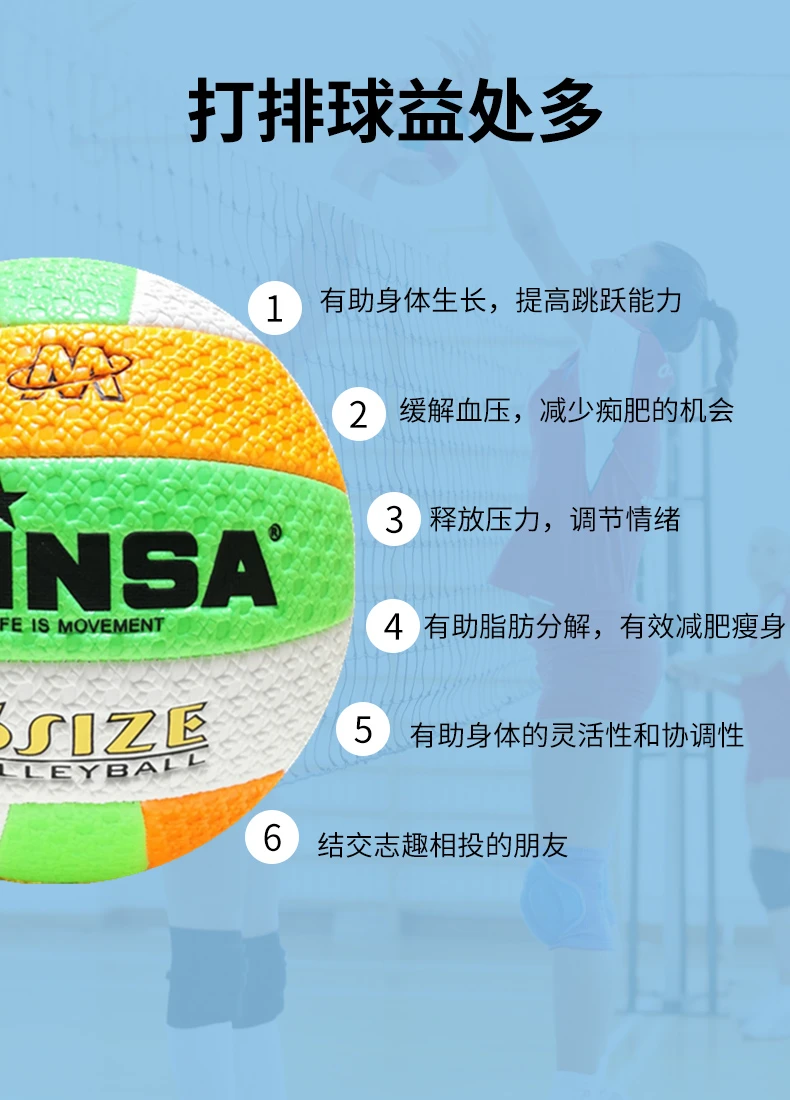 篮球一周的训练计划怎么写_2